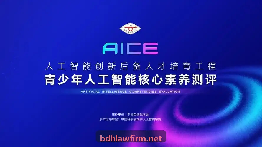J9.com（中国区）集团官方网站示范校教研负责人实照